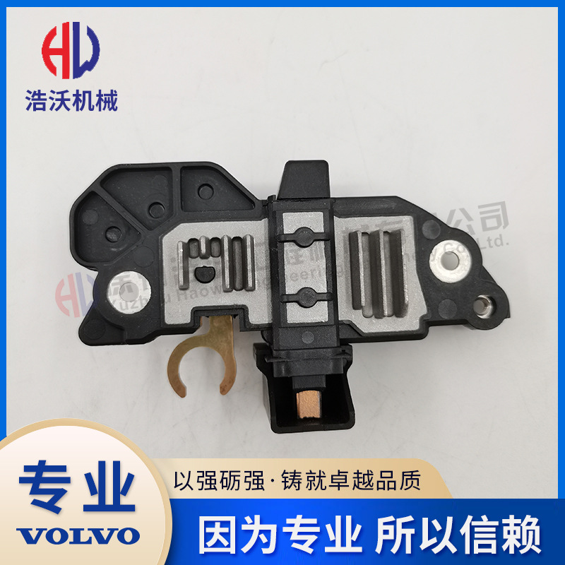 沃爾沃Volvo挖掘機(jī)配件